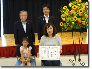 第61回 親と子のよい歯のコンクール 香川県知事賞