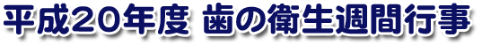 �^�C�g��